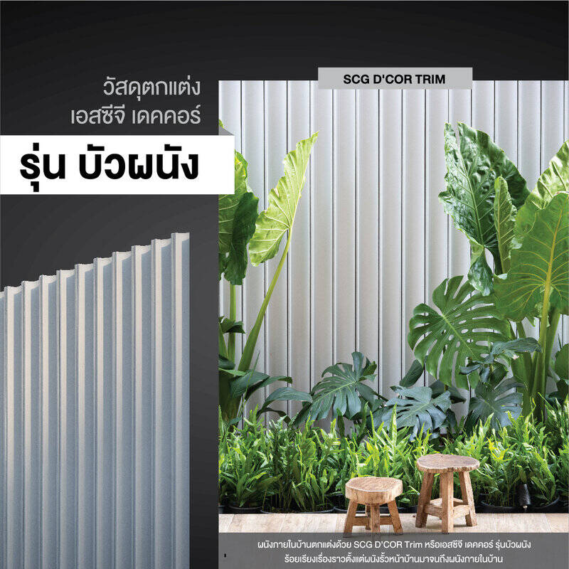 ขอขอบคุณ WARchitect