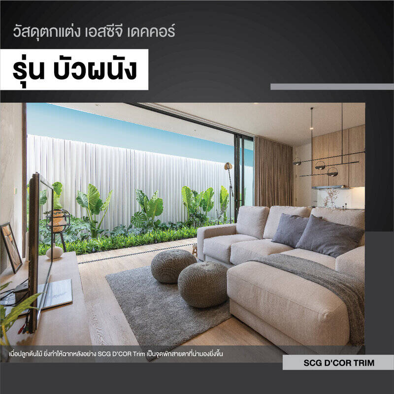 ขอขอบคุณ WARchitect