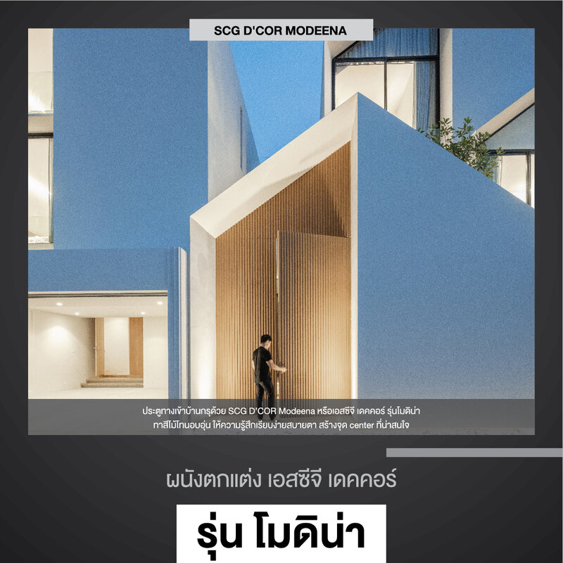 ขอขอบคุณ WARchitect