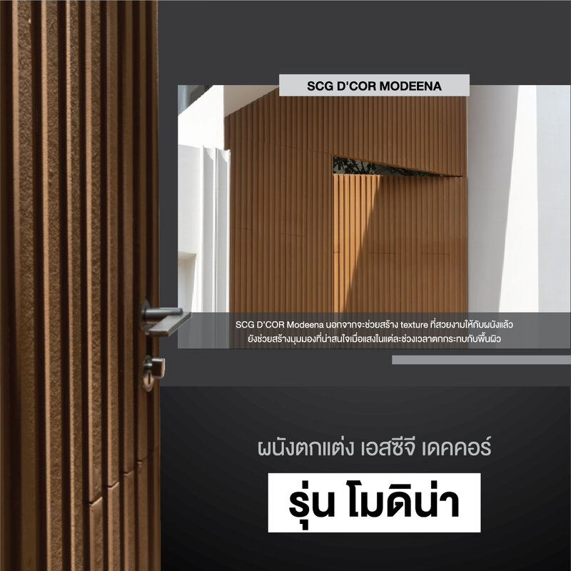 ขอขอบคุณ WARchitect