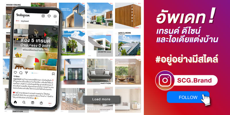 หมดปัญหาหลังคารั่วซึมซ้ำซาก หากเลือกใช้ช่างซ่อมหลังคาชำนาญงาน